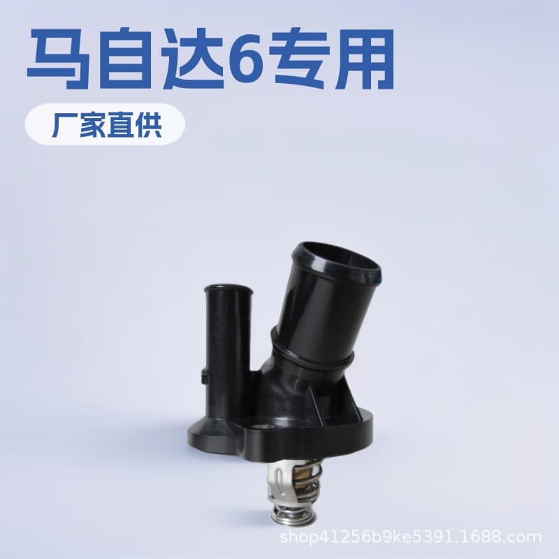 Direct from manufacturer thermostat assembly L33615170 for Mazda 6, highly versatile.