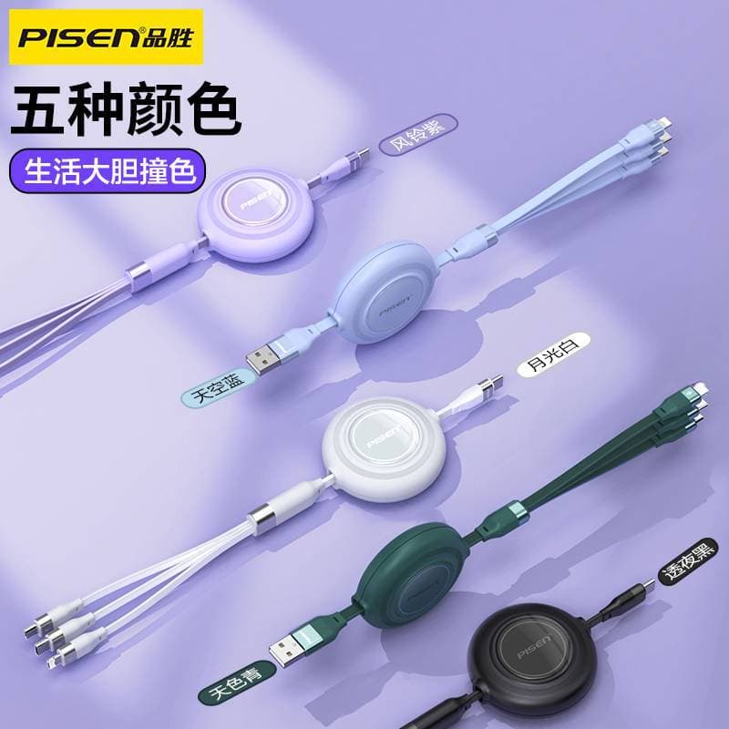 Pinsheng Retractable Cable 1-to-3 Phone Charging Cable Type-C for Apple iPhone 15 Android Multi-Function