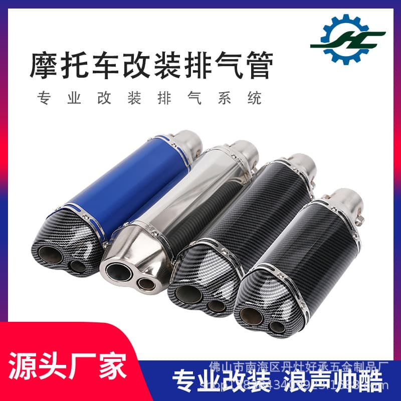 Motorcycle Exhaust Pipe Hexagonal Dual Outlet Exhaust Pipe Large Displacement Large Scorpion Harley Universal Exhaust Pipe