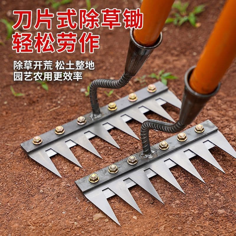 New Weeding Rake Blade Multi-Function Tool Hoe Weeding Rake Tiller Hoe Agricultural Weeding Hoe Cleaning Rake