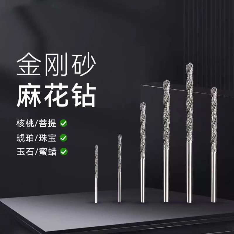 Emery twist drill Jade wax Crystal Amber beads drilling needle diamond drill reaming tool