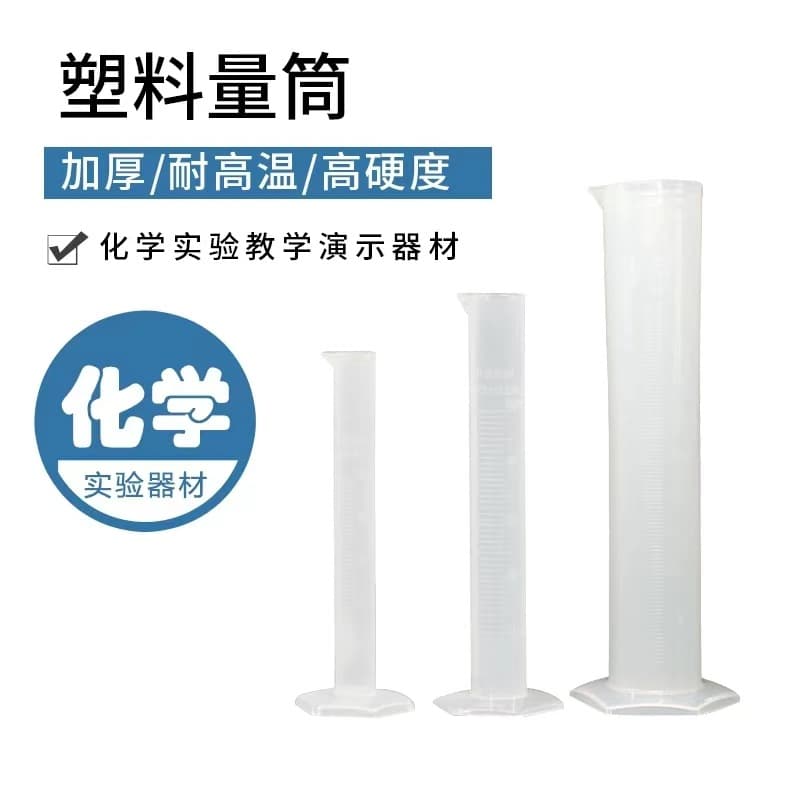 10ml Graduated Cylinder Thickened PP Material Plastic Graduated Cylinder Laboratory Testing Straight Milliliter Measuring Cup