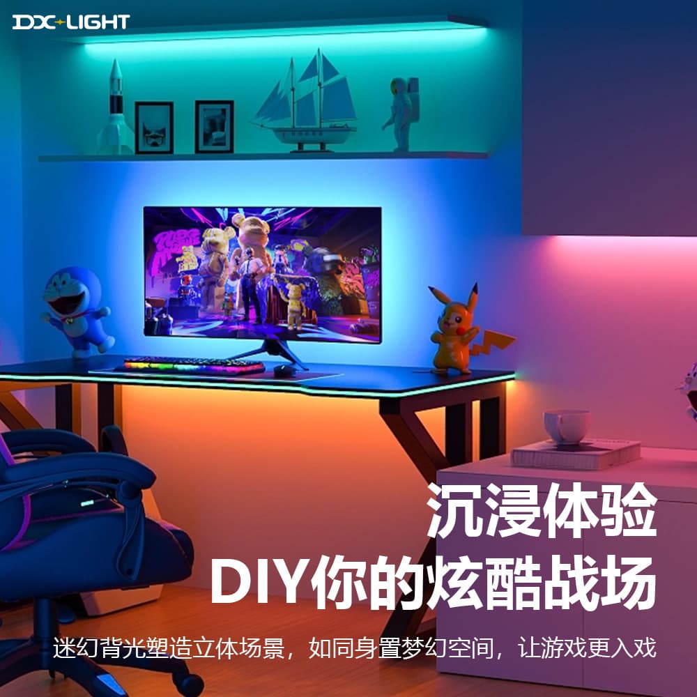 Background Decorative Atmosphere 5050 LED Strip Light Kit Bluetooth Smart LED Strip Light 12V LED Strip Atmosphere Light Self-Adhesive