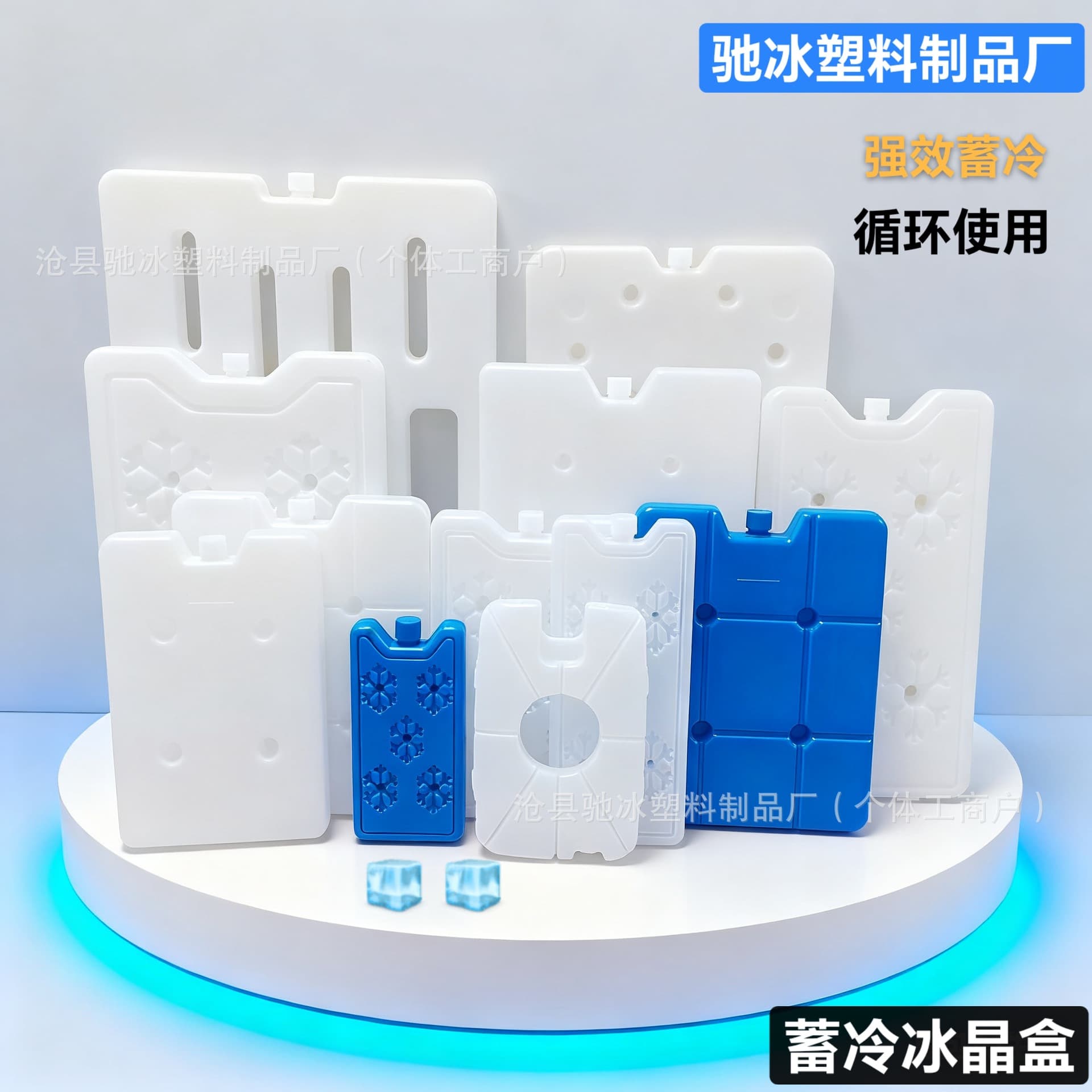 Reusable Ice Pack for Cold Chain Cooling, Air Conditioner Ice Brick, Blue Ice Bag, Ice Pack, Cross-border Ice Crystal Box 1000