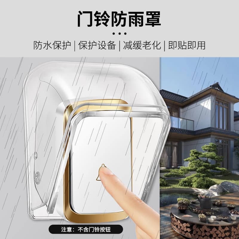 Outdoor Wireless Doorbell Rain Cover, Waterproof Transparent Case for Home Villa