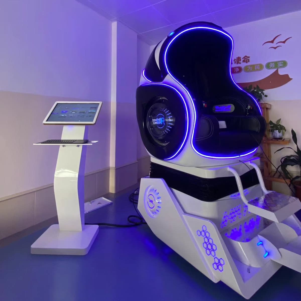 VR Virtual Reality Psychological Stress Relief Egg Capsule Game Equipment All-in-One Machine for Two-Person Training Psychological Equipment Manufacturer