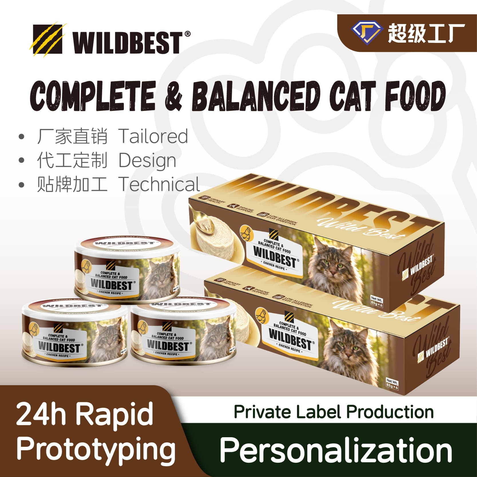 WILDBEST Chicken Cat Canned Food Complete Meal for Stores