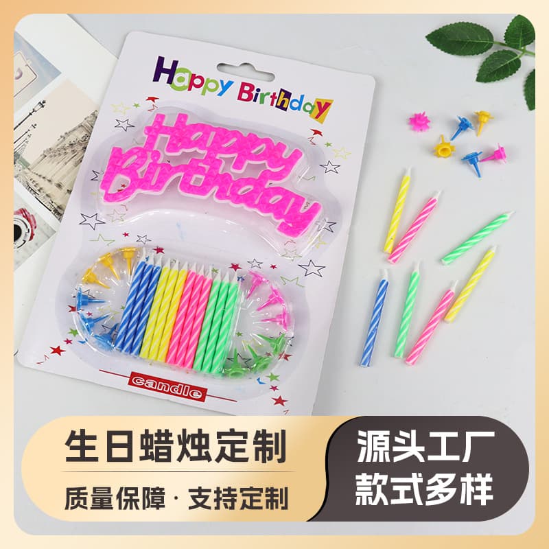 Blue and Pink Double-Layer Large Birthday Candle Creative Birthday Cake Candle Wholesale Colorful Spiral Wax for Birthday Party