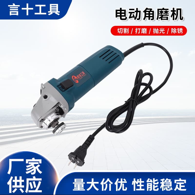 Small Handheld Angle Grinder for Home Use with Cord, for Grinding, Cutting, Rust Removal, Paint Removal, and Polishing Electric Angle Grinder