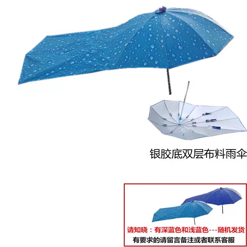 Electric Scooter Sunshade Rain Cover, Scooter Canopy Sun Protection for Women's Scooter, Dual-Layer Electric Motorcycle Sun and Rain Canopy