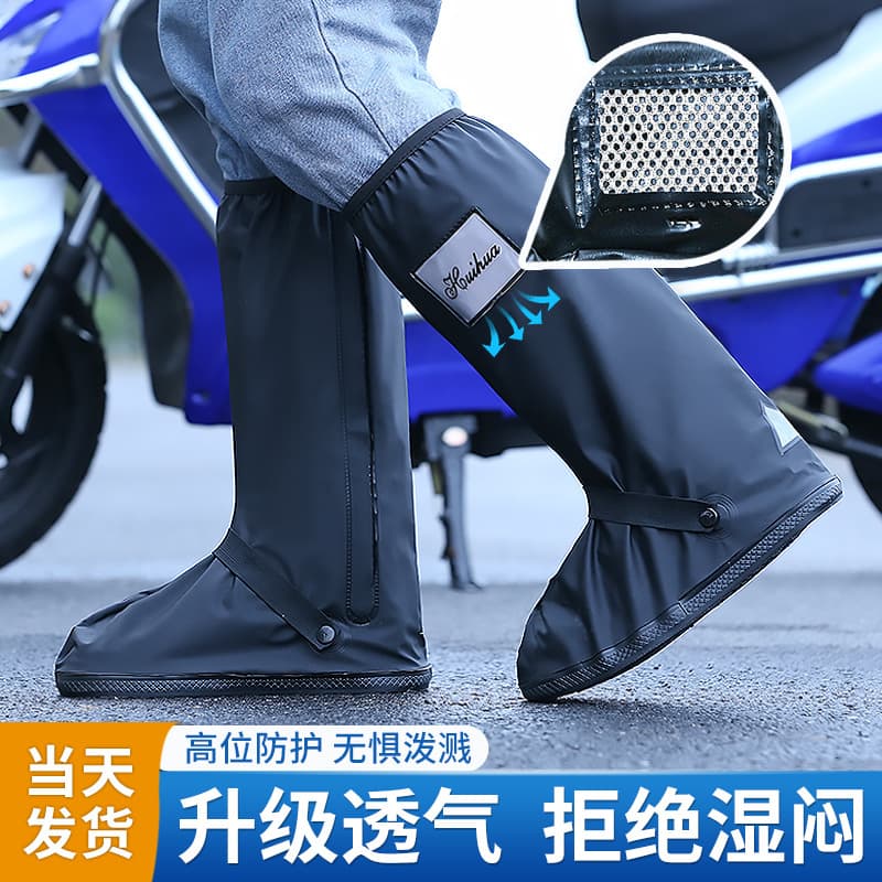 Breathable High-Top Rain Shoe Covers for Men, Waterproof and Slip-Resistant Rain Boots for Women, Thickened and Durable Outdoor Rain Footwear