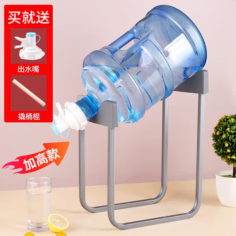 Bottled Water Stand with Faucet Switch, Large Water Barrel Holder for Mineral Water Dispensers