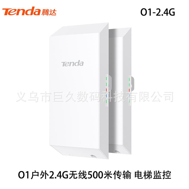 Tenda O1 Outdoor Wireless Bridge, 500m Transmission, Elevator Monitoring, Auto-Pairing