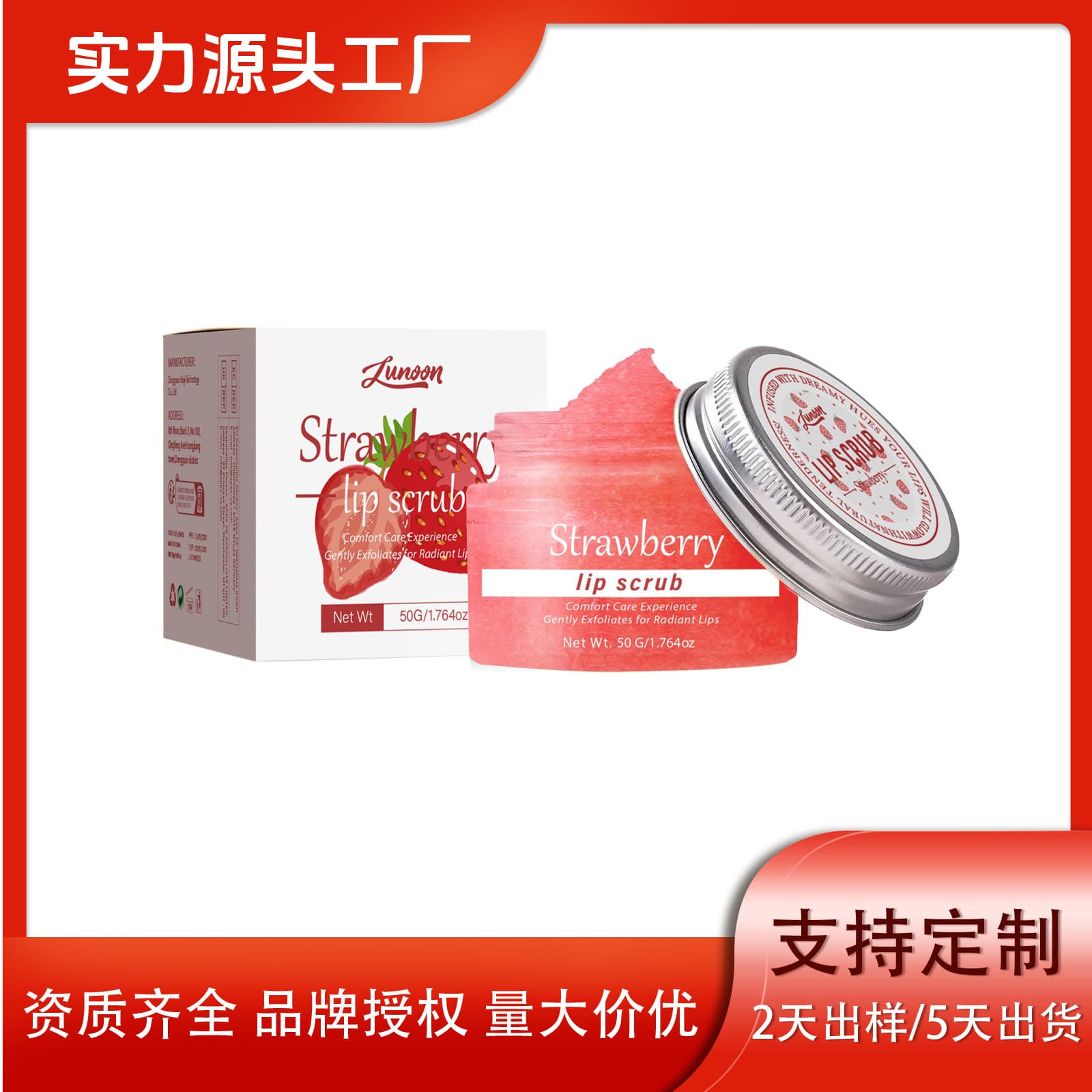 Cross-border LUNOON Lip Scrub Care Fade Lip Lines Exfoliating Anti-Chap Moisturizing Scrub