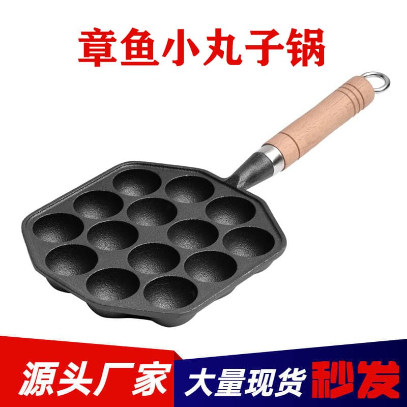 Takoyaki Maker Grill Pan, Home Cast Iron Non-Stick Coating-Free, Commercial Gas Stove Quail Egg Roaster Mold