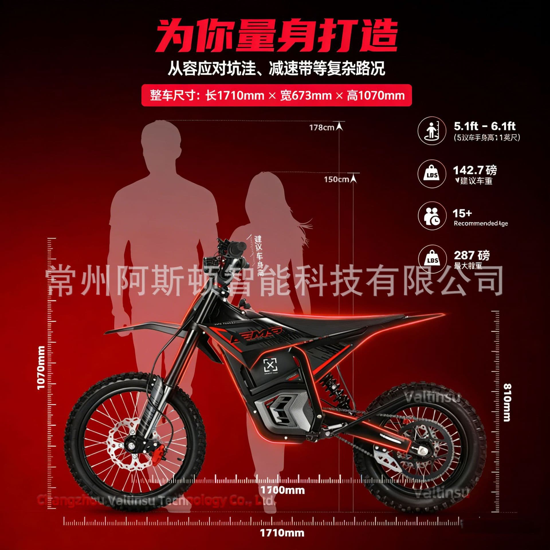 EM5-Pro 62V 5600W Adult Electric Off-Road Motorcycle