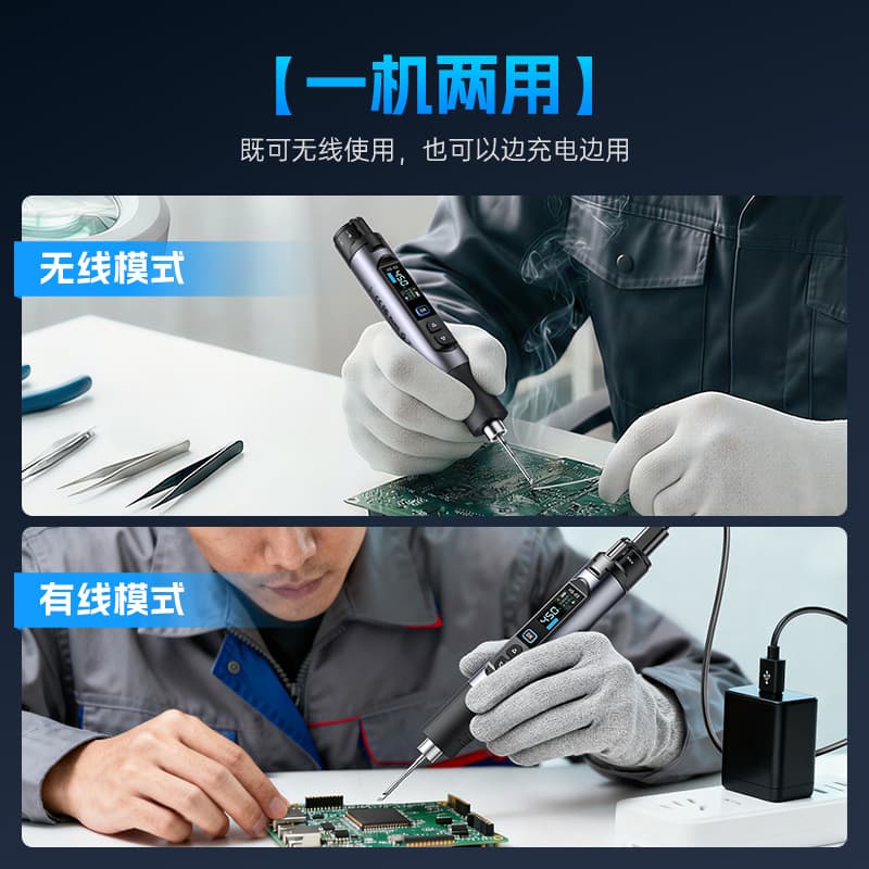 FNIRSI Phoenix HS-03 wireless constant temperature convenient electric soldering iron special new type for household small maintenance