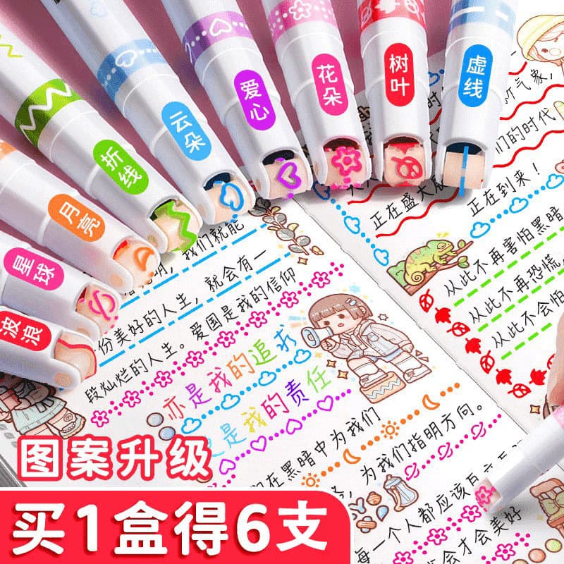 Teacher Recommended Flower Outline Curve Pen Highlighter Marker Wavy Pen Student Journal Colorful Set