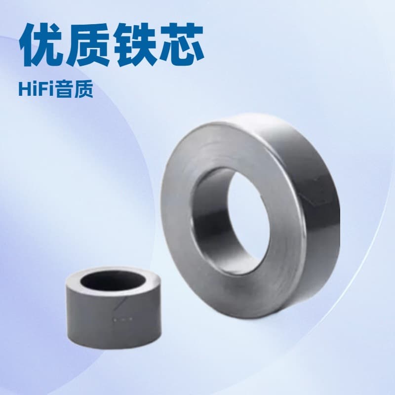 Toroidal cores with high magnetic induction, low loss, and fully closed magnetic paths made of high-quality grain-oriented silicon steel, no leakage.