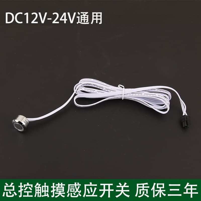 LED Strip Low Voltage 12V/24V Touch Sensor Switch for Cabinet, Wine Cabinet, Wardrobe Light Smart Sensor