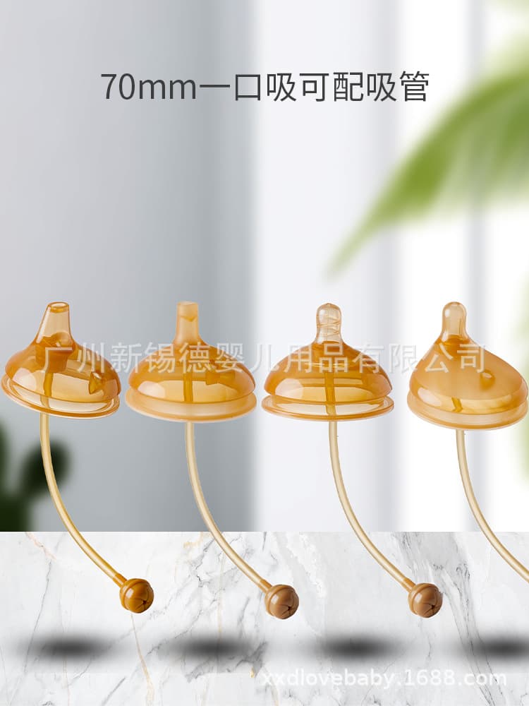 Factory direct sales of 70 wide-mouth nipples, eccentric nipples, water nipples, duckbill nipples.