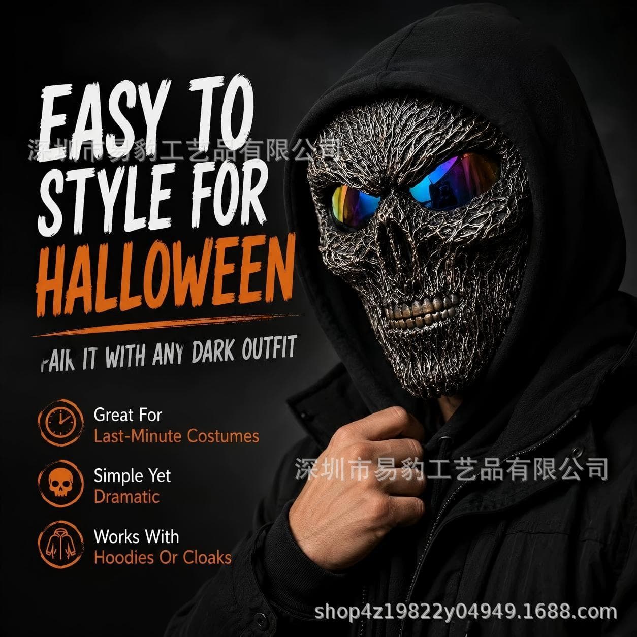 New Cross-Border Post-Apocalyptic Root-Like Skull Mask