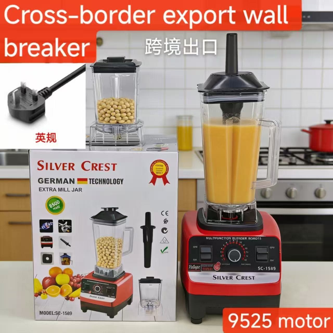 Cross-border Exclusive 767 Blender Multi-functional 1589 Household Grinding Fruit and Vegetable Juice Cooking Mixing Blender