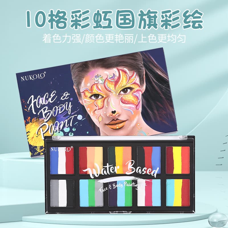 Cross-Border Hot Selling Body Paint Halloween Christmas Makeup Face Paint Water-Soluble Face Makeup Multi-Color