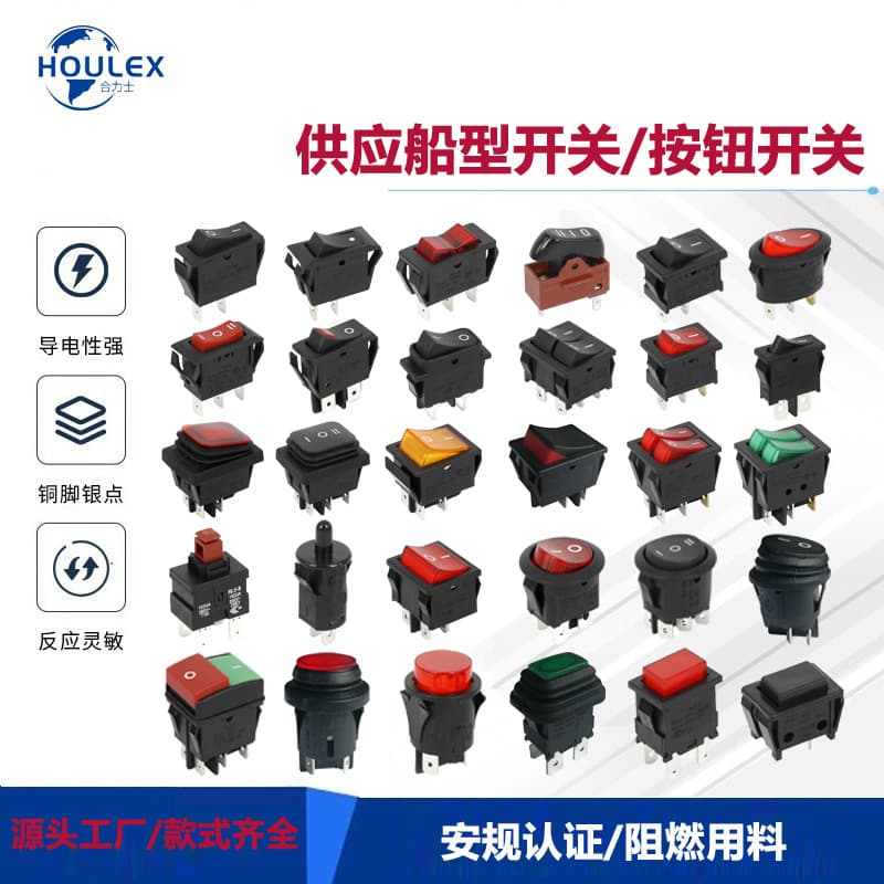 RLEIL Power Switch, Rocker Switch, Toggle Switch, Push Button Switch, Fully Certified