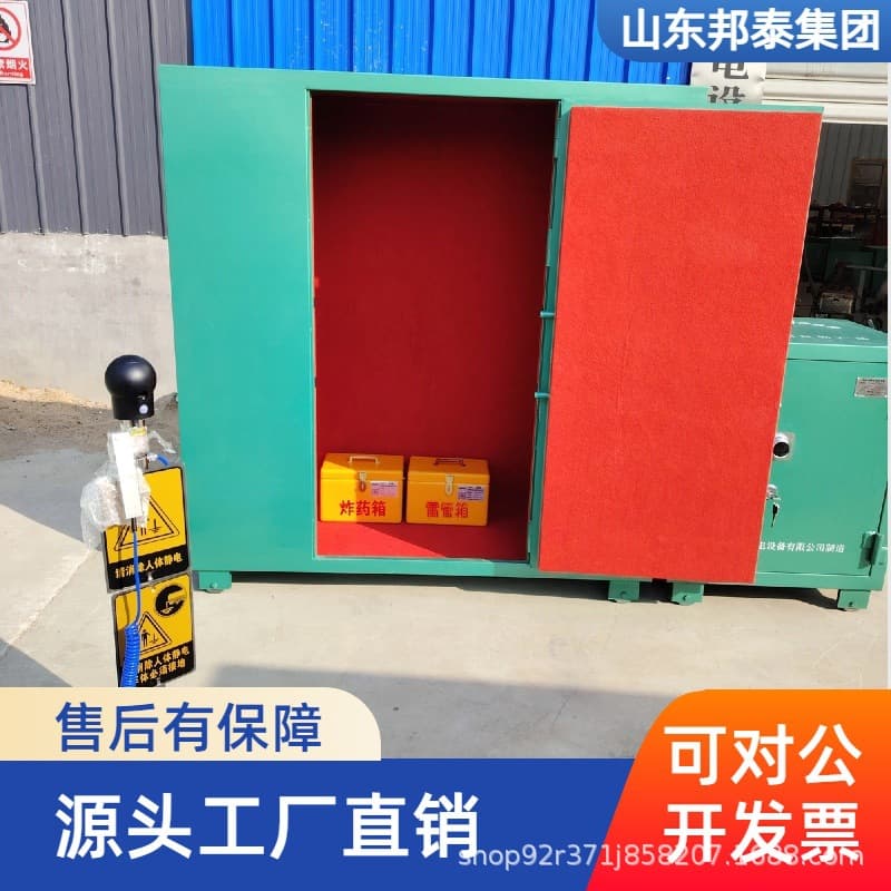Mine-use Mobile Detonator Cabinet Explosive Storage Cabinet Explosive Hazardous Materials Blast-Proof Steel Cabinet 2000 Rounds