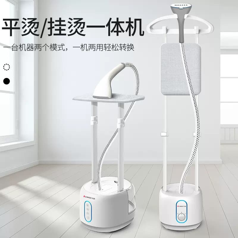 Steam Garment Steamer Home Iron Clothes Small Handheld Steamer Vertical Electric Iron