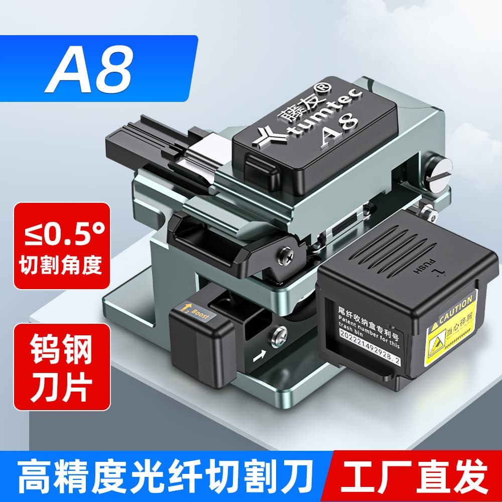 Tengyou A8 Fiber Optic Cleaver High Precision Auto Return Knife Hot Melt Cold Splice Tool Kit