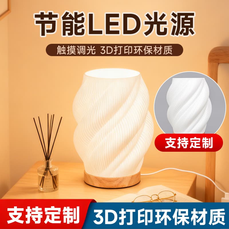 Cross-border Amazon 3D Decorative Table Lamp Rechargeable Bedside Premium Ambience Light Creative Bedroom Room Hotel Night Light