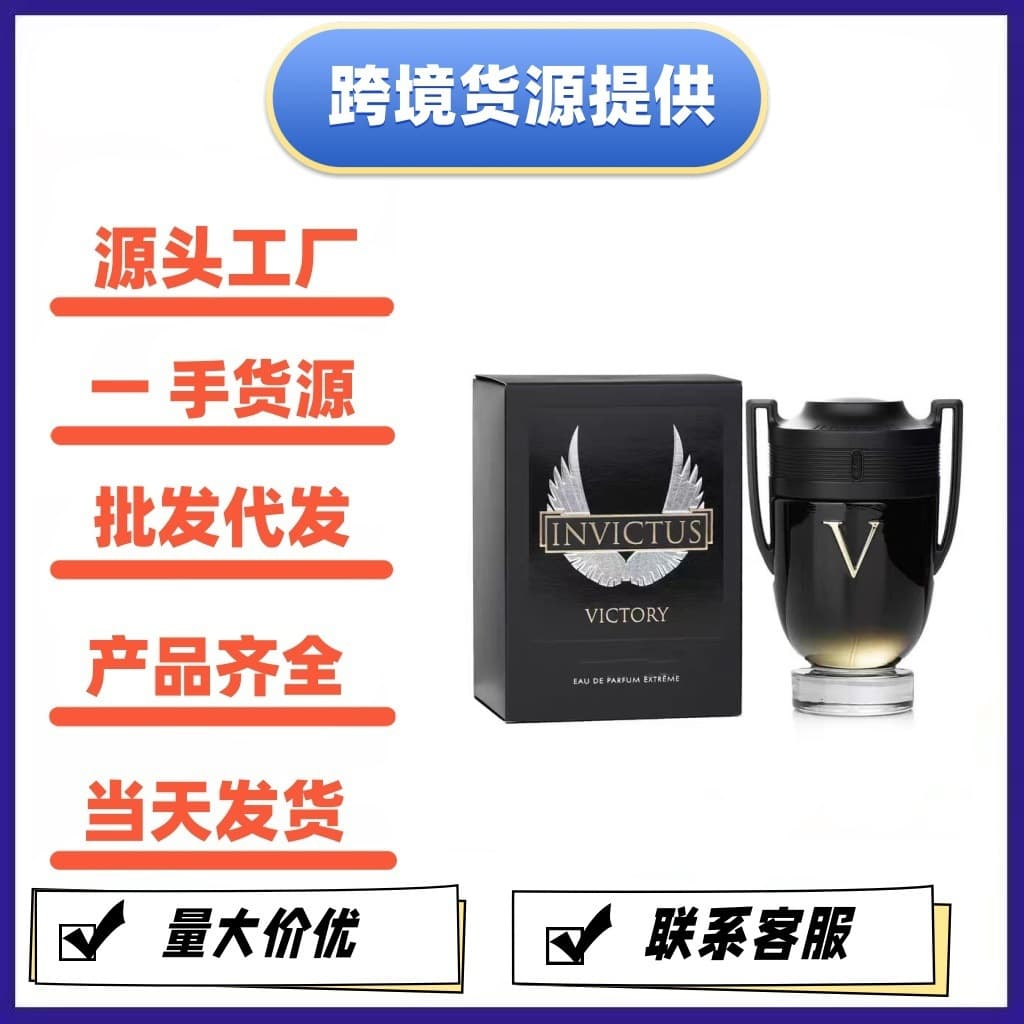 Vietnam Perfume for Export, Invincible Warrior Silver Black Gradient Fragrance Oil, Trophy for Men