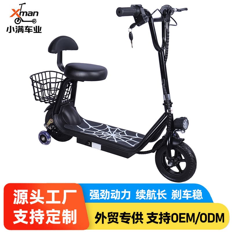 New Mini Electric Scooter Home Step Weaving Belt Machine Portable Folding Scooter Universal Electric Vehicle
