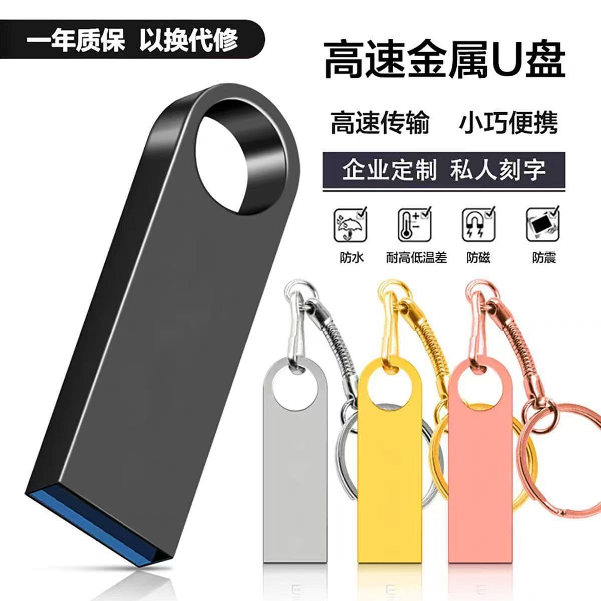 USB flash drive engraving 32GB USB drive wholesale 128GB gift metal creative car 16GB USB drive 64GB custom LOGO