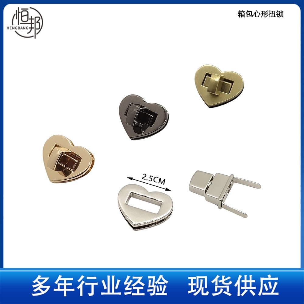 Heart-shaped twist lock clasps in zinc alloy, love-themed rotating locks for bag accessories, lid knobs, and twist locks available for wholesale.