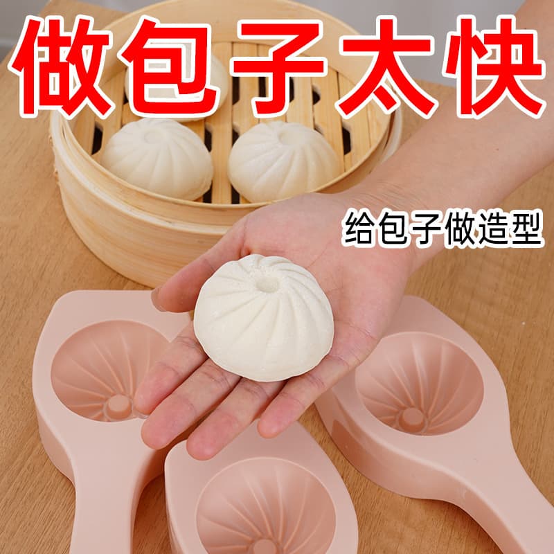 Bun Mold, Household Kitchen Handmade Steamed Bun and Pastry Tool, Non-Stick Easy Demolding, Baking DIY Mold