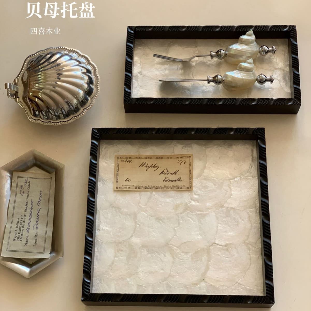 French retro home wooden tray tray perfume cosmetics jewelry storage tray tableware storage decoration