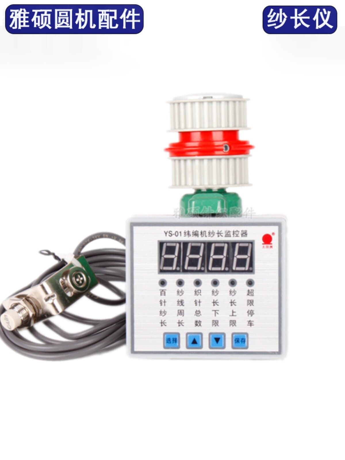 Yarn Length Meter Mobile Charging Yarn Length Meter Wireless Yarn Length Monitoring Instrument Knitting Circular Machine Accessory