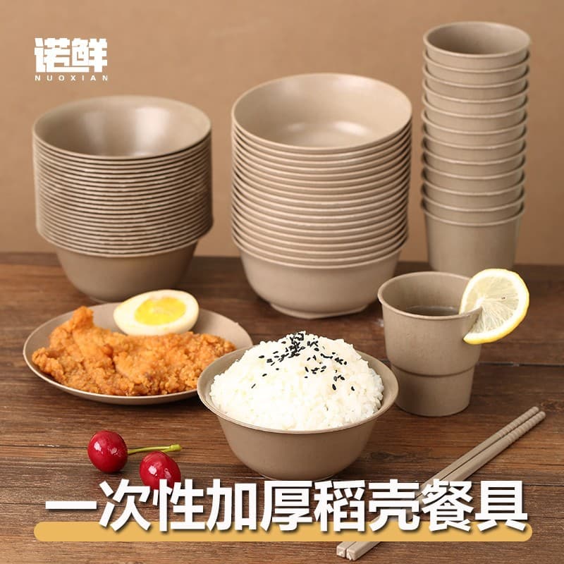 Outdoor camping and barbecue disposable tableware sets with bowls, chopsticks, plates, and cups, including rice husk options.