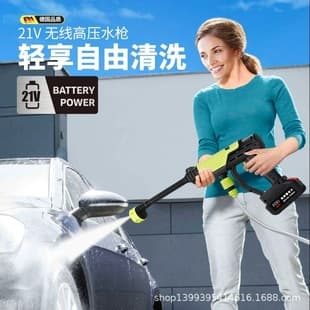Keshen Deep Car Wash Water Gun, Household Electric Car Washer, Cordless High Pressure Lithium Battery Rechargeable Car Wash Gun