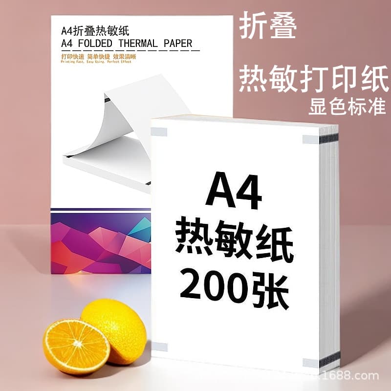 Portable A4 Thermal Paper Quick Dry Foldable Printing Paper 210mm Mistake Paper Portable Heat Sensitive Printing Paper