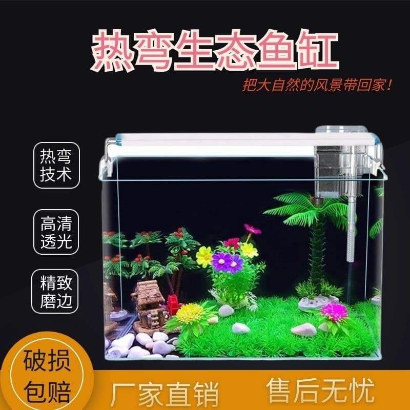 Fish tank lamp LED aquatic lamp full spectrum algae waterproof lamp small fish tank lighting ornamental special mini clip lamp