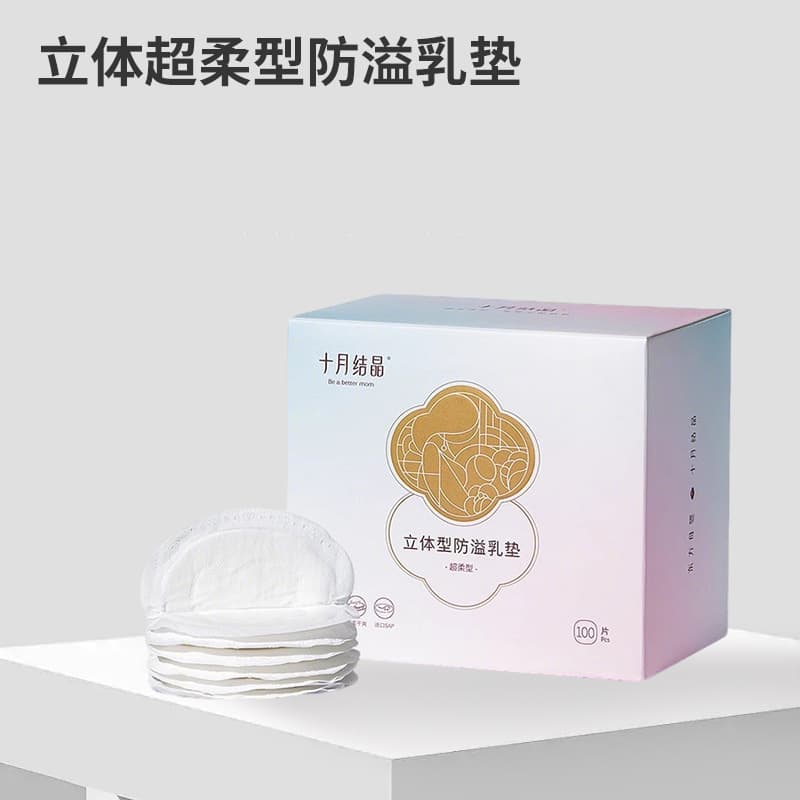 Nursing Pads Anti-Leak Disposable Thin Breast Pads, October Crystal Breast Pads Wholesale