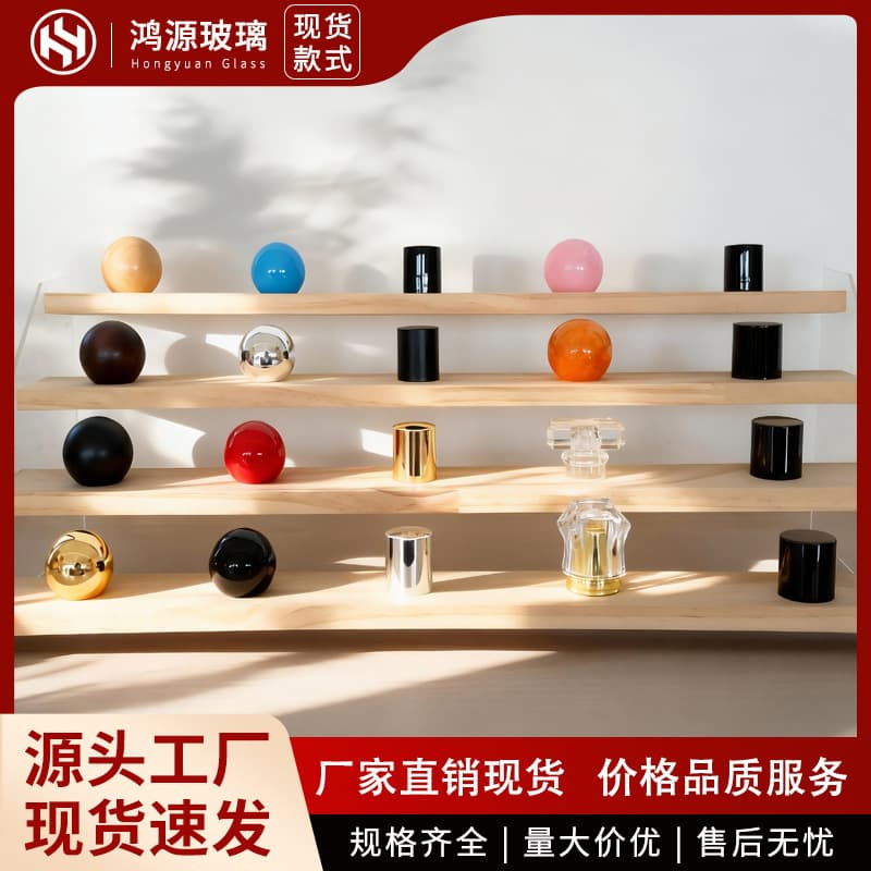 Ready-Made Perfume Bottle Caps, Refillable Bottles, Glass Bottles, Plastic Caps, Zinc Alloy Injection-Molded Caps, Sealed Perfume Bottle Caps