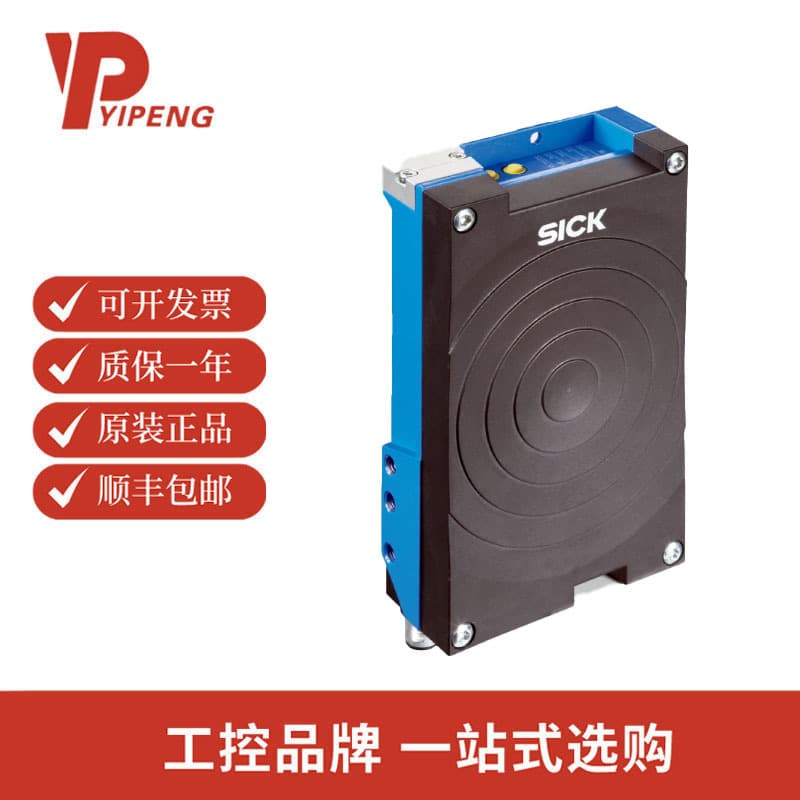 SICK/Built-in Antenna Wireless RFID Reader/1044839/RFH620-1001201