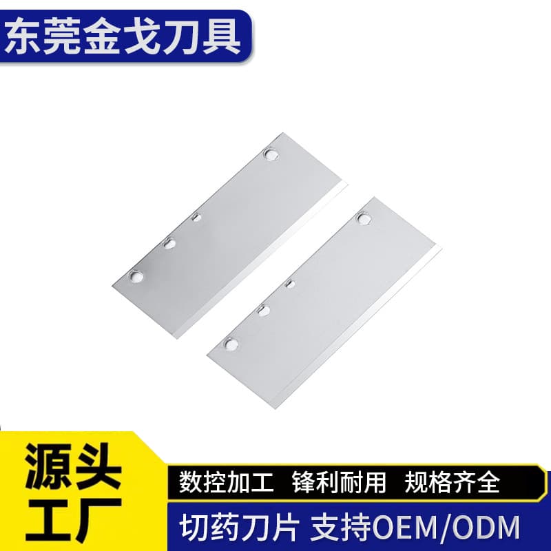 Dongguan 20-Year Manufacturer Stainless Steel Pill Cutter Blade Compatible with Pill Cutter Box Pill Splitter Special Blade