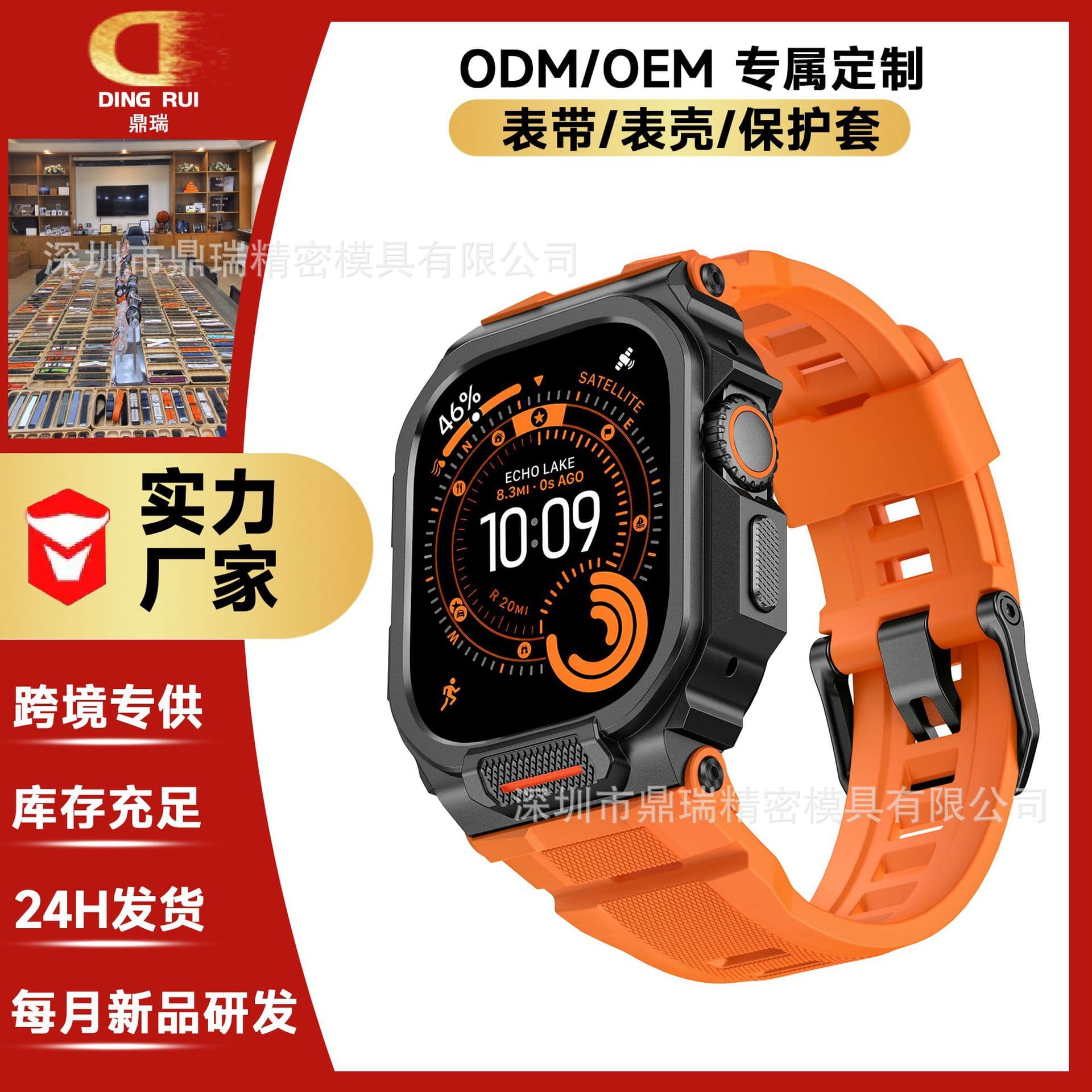 Apple Watch Band Compatible with Apple S11 Band Integrated Strap for iWatch S10 Silicone Sports Band
