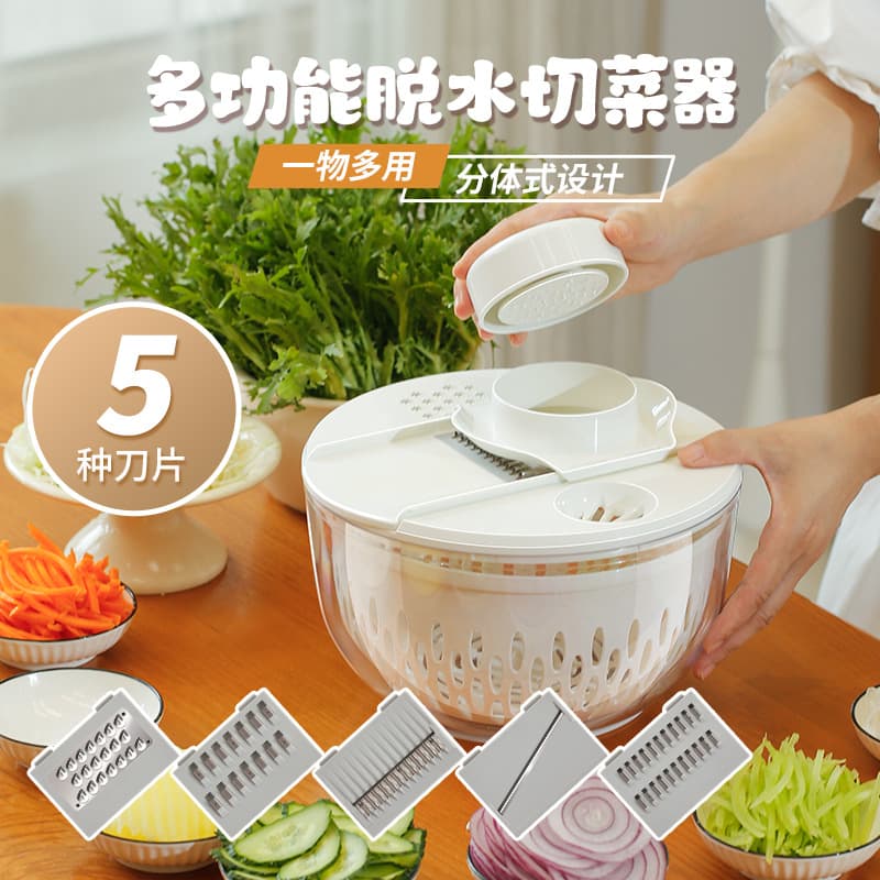 Factory Direct Wholesale Household Kitchen Multi-function Vegetable Cutter, Vegetable Spinner, Multi-purpose Potato Slicer and Shredder